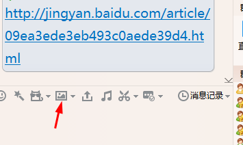 怎样才能成功截图