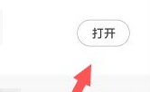 误删行车记录仪app怎么办