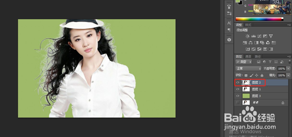 ps快速去除抠出人物的发丝白边