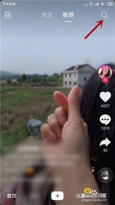 怎么在抖音里免费看大赢家电影