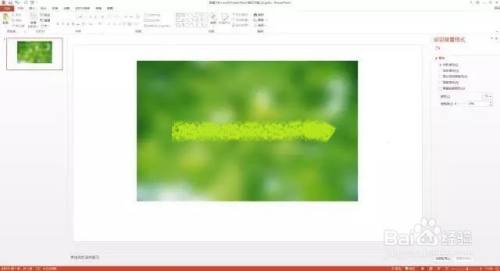 PPT:如何用PPT轻松做出苹果毛玻璃文字