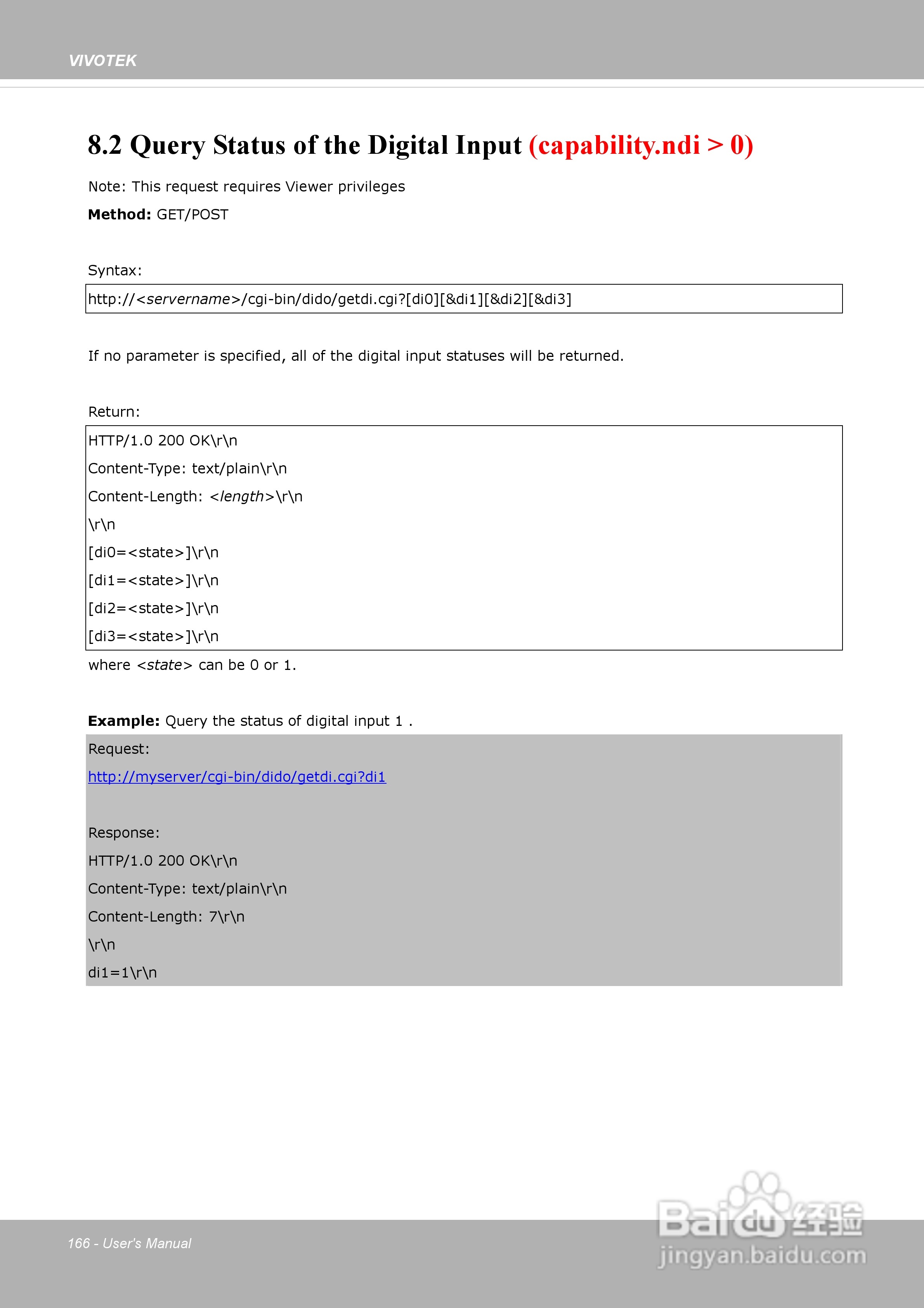 晶睿通讯网络摄像机SD8313E/23E说明书:[17]