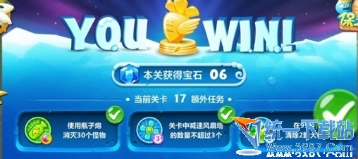 保卫萝卜2第17关攻略金萝卜布阵图视频