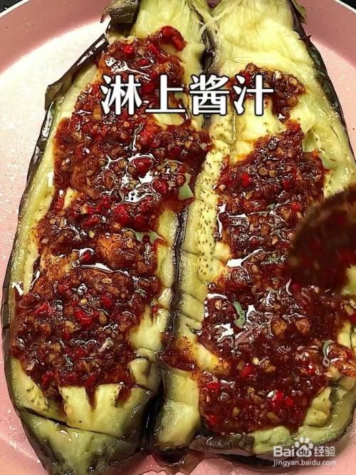 怎么做下饭的蒜蓉茄子？