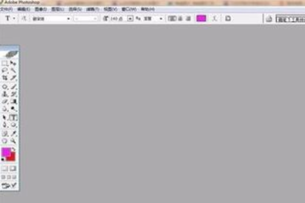 Photoshop 如何栅格化图层