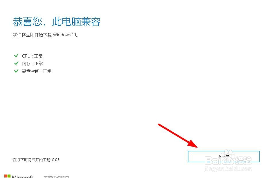 win10更新一直安装失败在百分之27或者35不动了