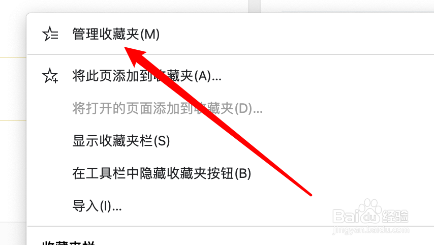 Firefox浏览历史记保怎么导入到edge浏览器