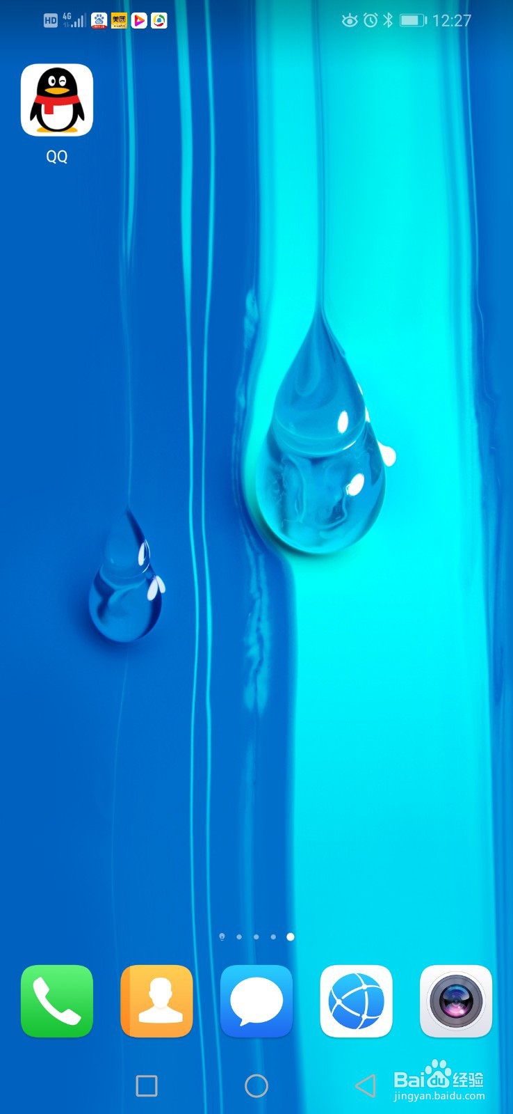 QQ里如何看腾讯新闻