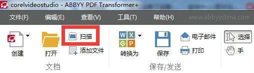 PDF Transformer+转换的图像字体太小怎么办？