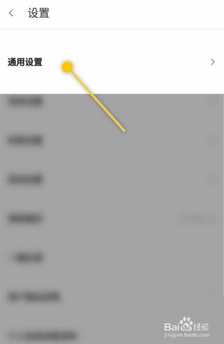 360手机助手怎么隐藏wifi