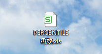 【excel】中的PERCENTILE函数如何使用