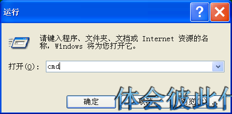 怎样查询自己的虚拟WiFi