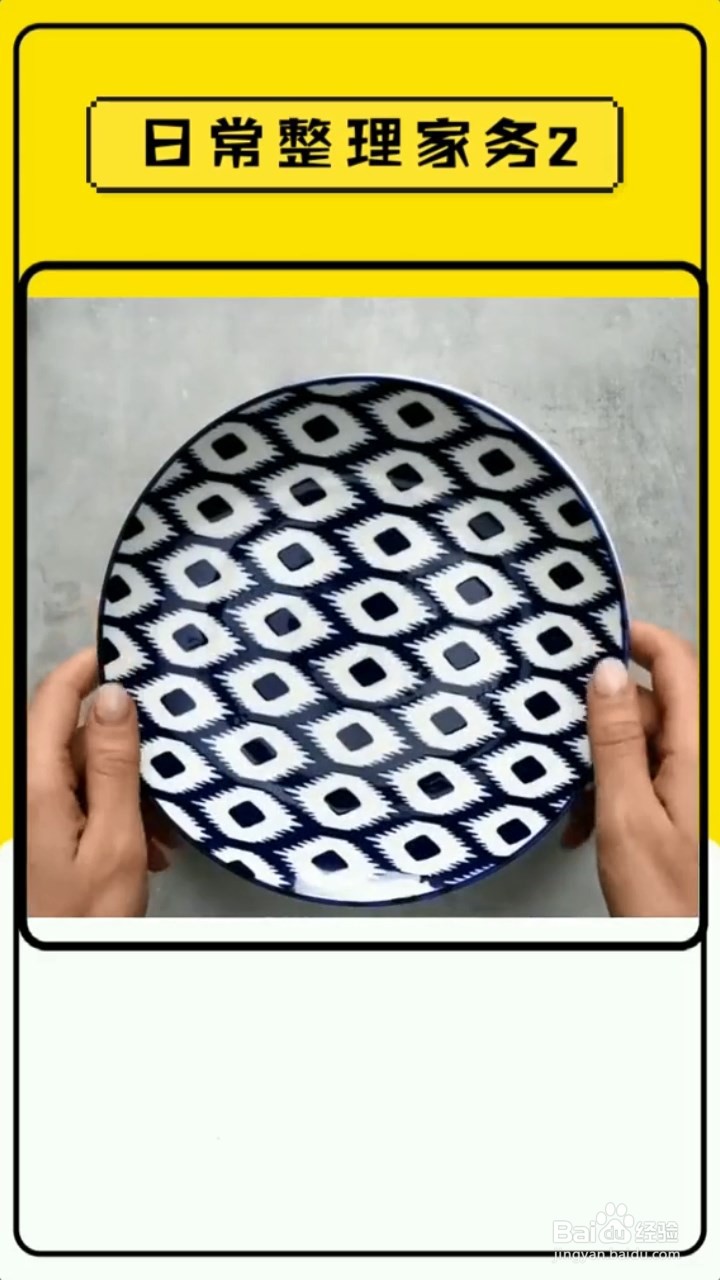 家里零食太多很杂乱，用瓶子和盘子就能整理