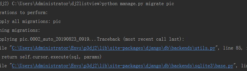Django模型类重新部署方法