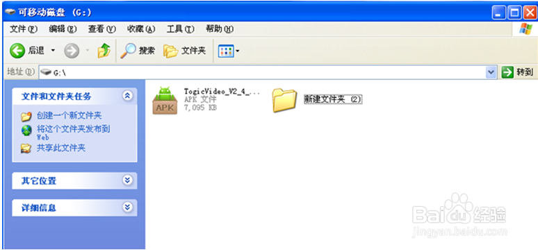 天猫魔盒是什么,能干什么