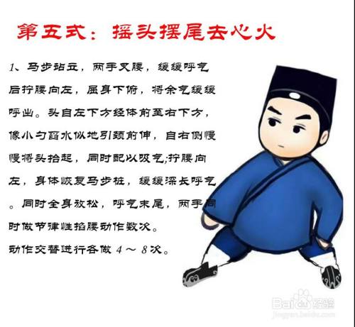 八段锦怎么准备怎么做