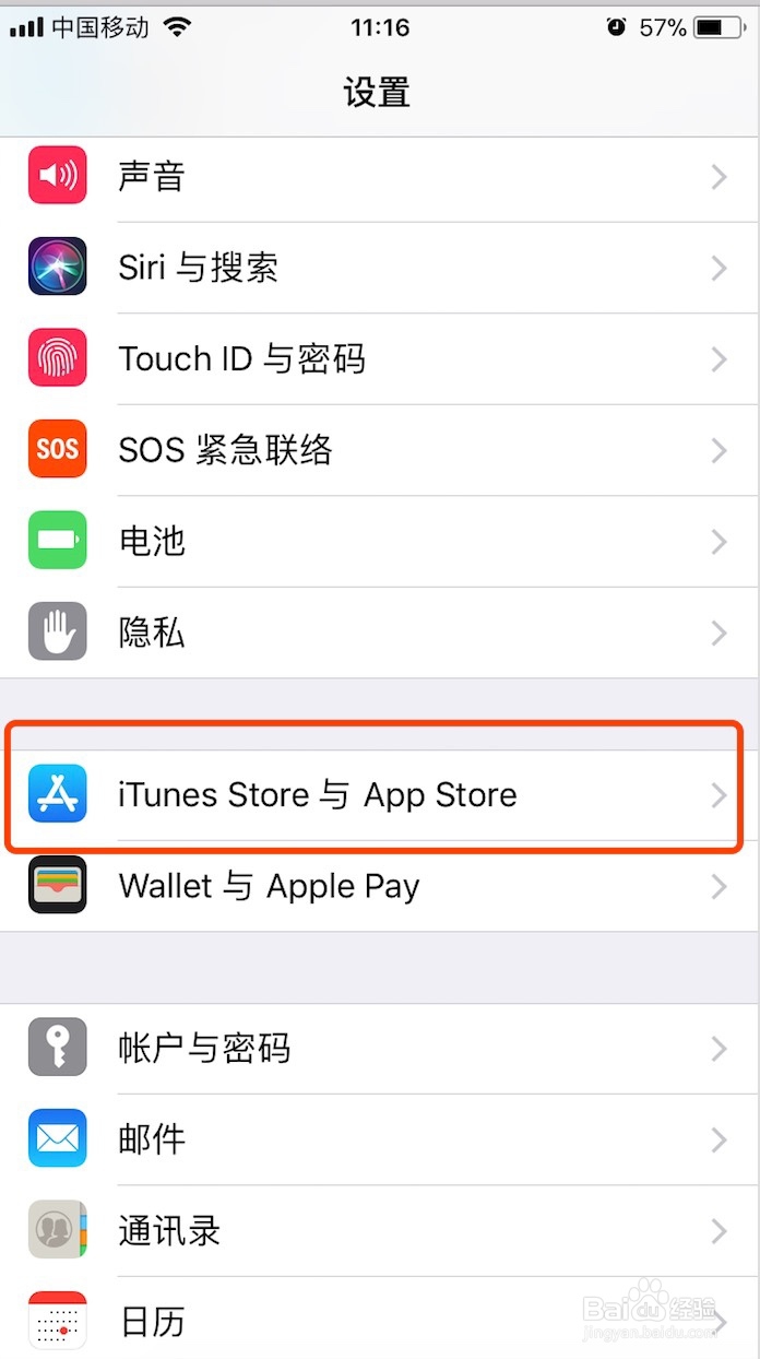 <b>如何取消apple ID的自动订阅</b>