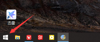 win10如何卸载photoshopcc