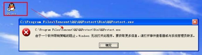 本次操作由于计算机的限制而被取消怎么办