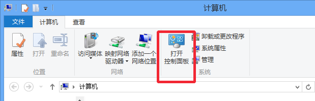 win8系统怎么卸载软件