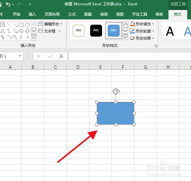 excel制作九宫格图片