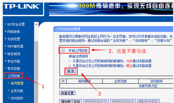 手机总是联不上网有哪些原因