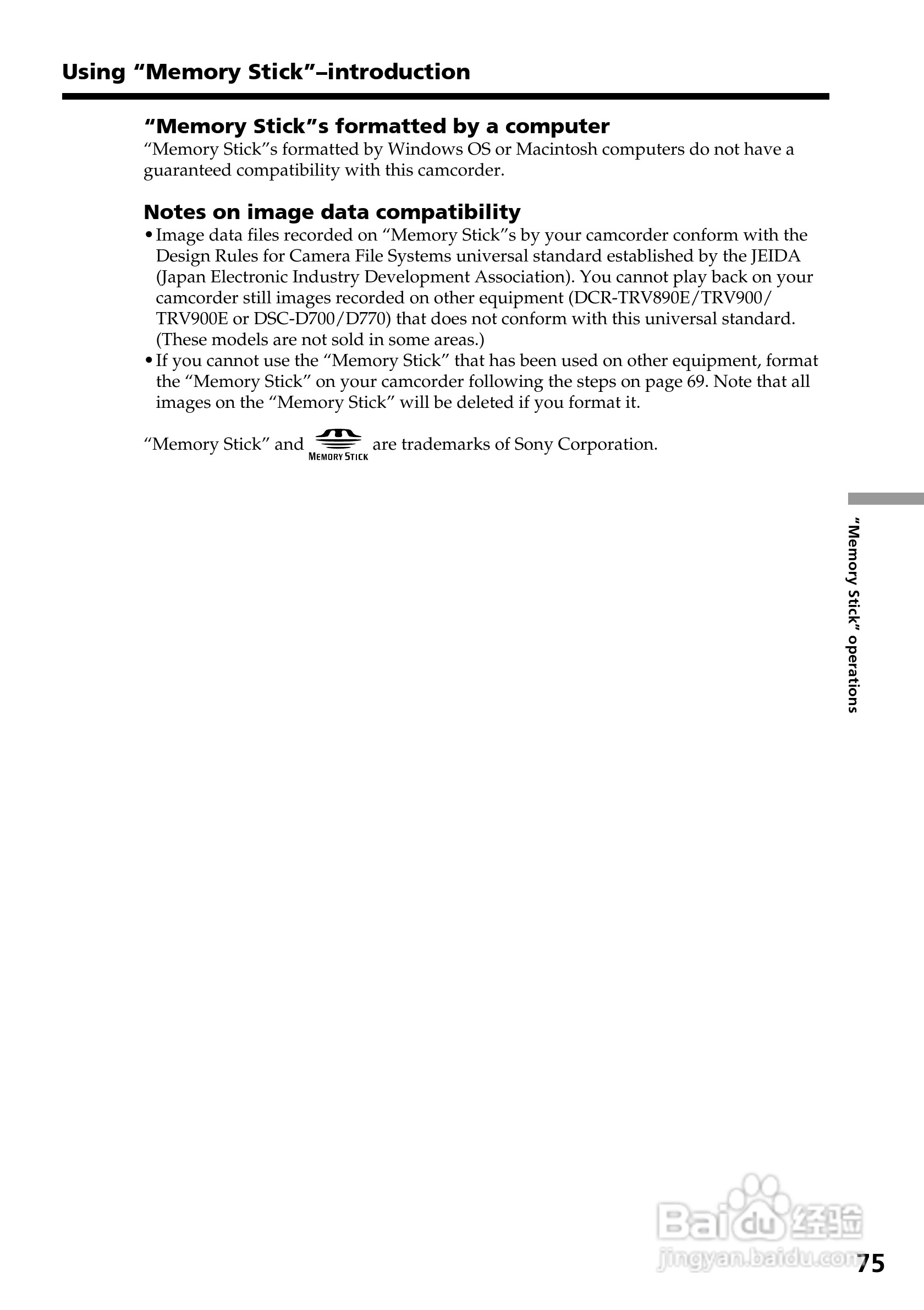 索尼DCR-TRV820数码摄像机说明书:[8]