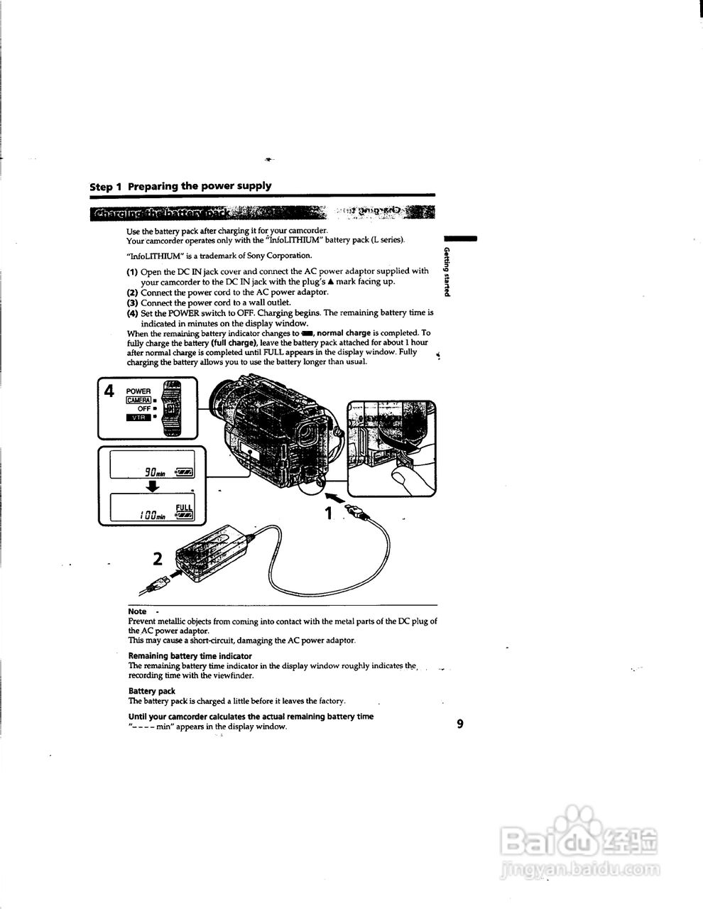 索尼DCR-TRV203数码摄像机说明书:[1]