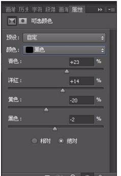 photoshop少女文艺风照片后期制作