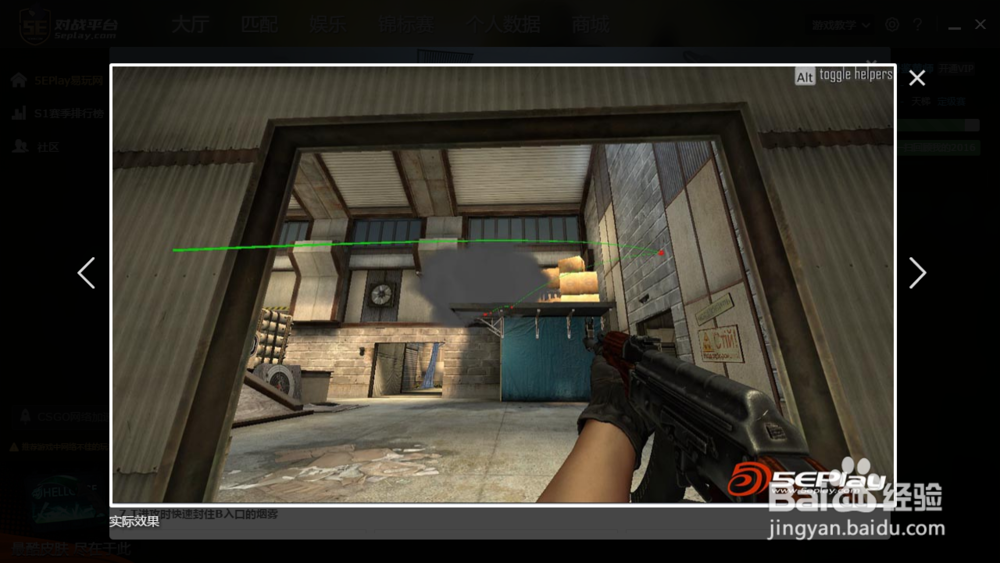 csgo死城之谜Cache警匪封烟教学