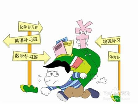 高中孩子补习攻略