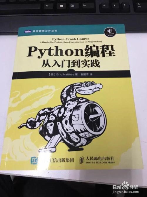 如何自学python3?