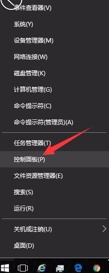联想g40进入bios的方法