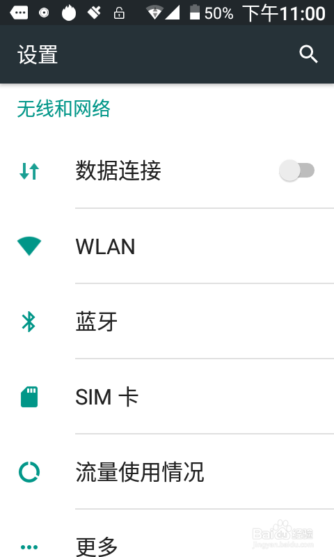 电脑、安卓手机,相互访问管理文件。