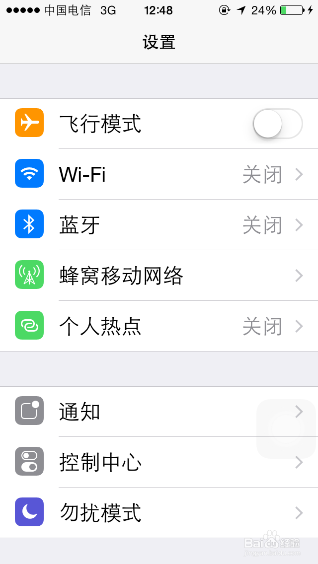 手机怎么锁屏设置的时间