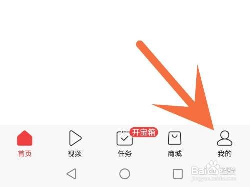 今日头条如何关闭自动续播