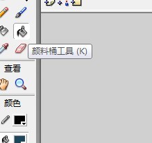 flash绘制山洞内部的场景
