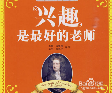 怎么学好英语丶掌握英语技巧