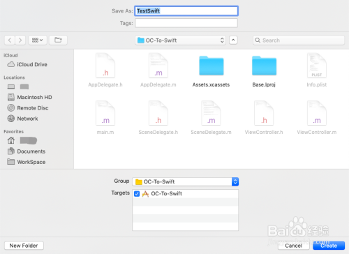 Ios中oc项目如何混编swift 百度经验