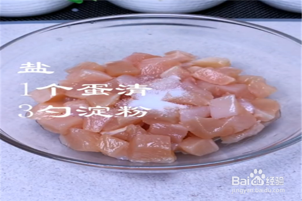 爆炒鸡胸肉怎么做