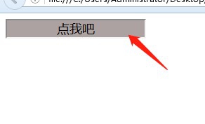 alert的在网页中的警示作用