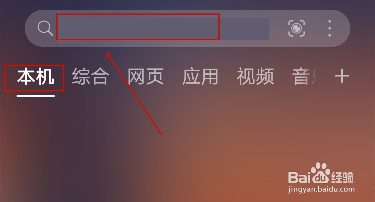 华为P40 pro怎么开启无线反向充电