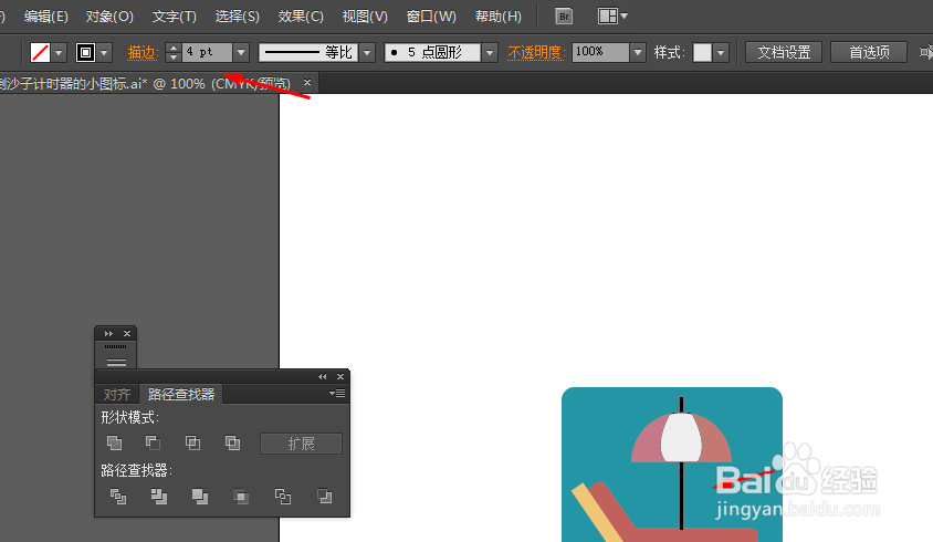 Ai简单绘制海滩上的小图标