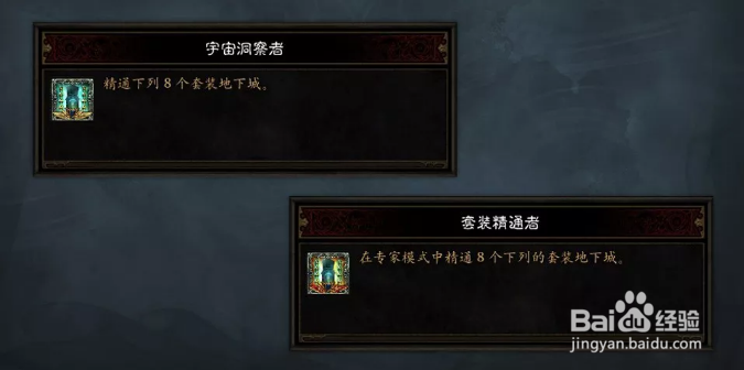 暗黑3第十七赛季攻略