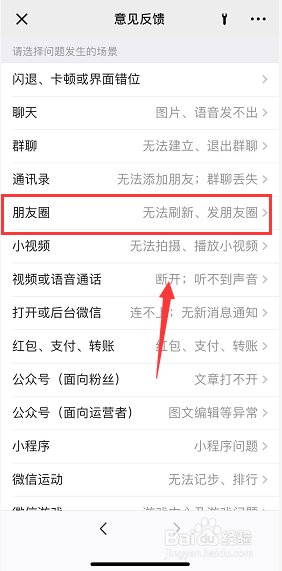 由于微信限制仅支持口令分享怎么办