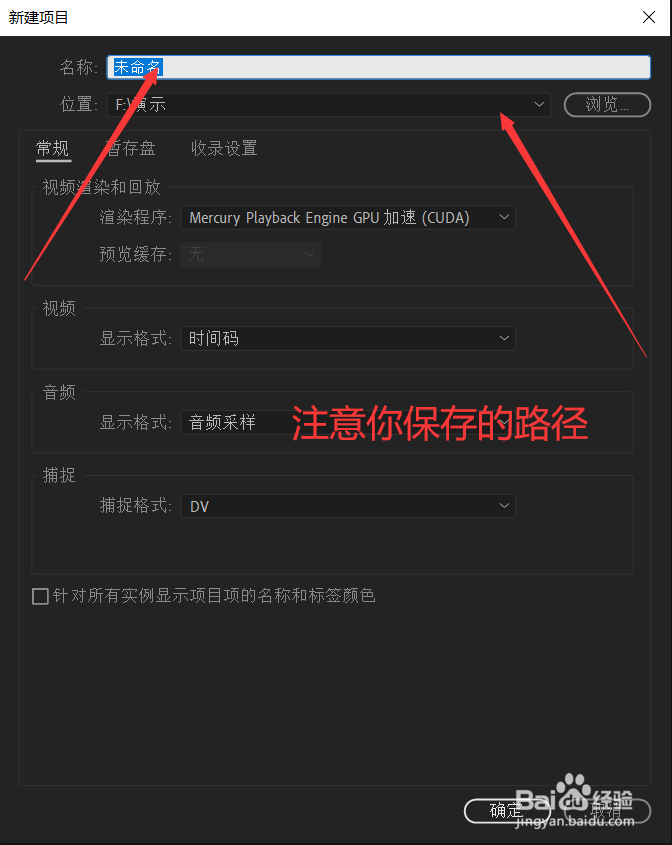 pr怎么调整图片大小