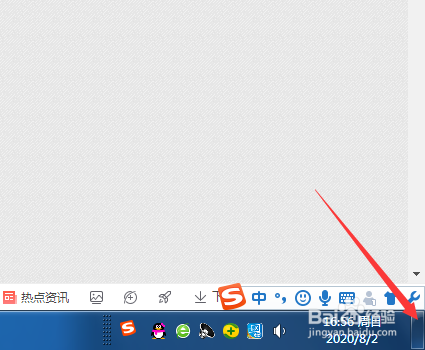 Win7系统操作小窍门