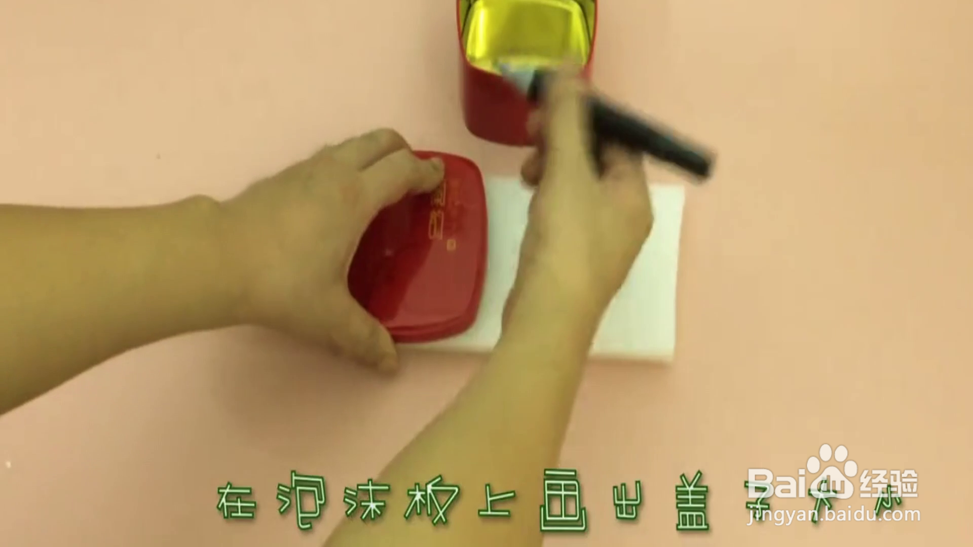 教你如何改造茶叶盒？