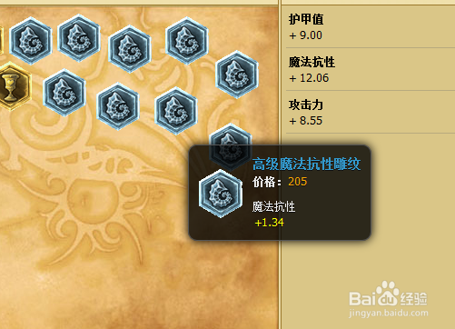 lol寡妇怎么带符文