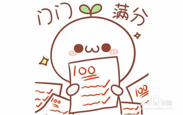 驾考科目一技巧及注意事项
